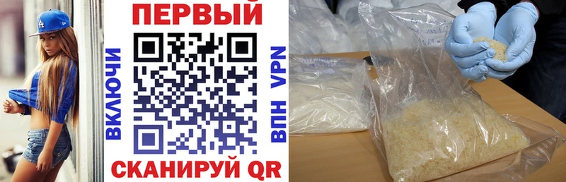 Amphetamine VHQ Сусуман
