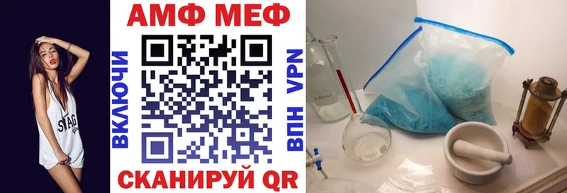 Амфетамин VHQ  Купить  Сусуман 