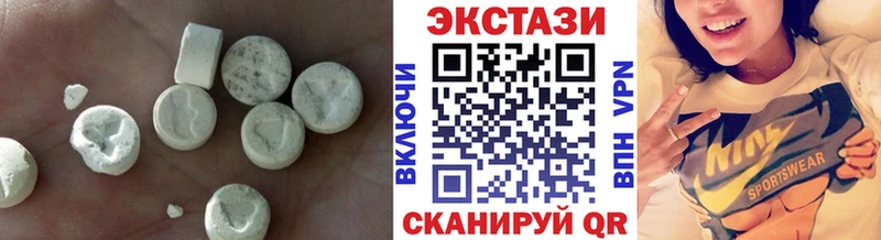 Купить  Сусуман  Ecstasy mix 