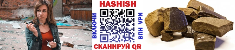 Купить  Сусуман  ГАШИШ хэш 