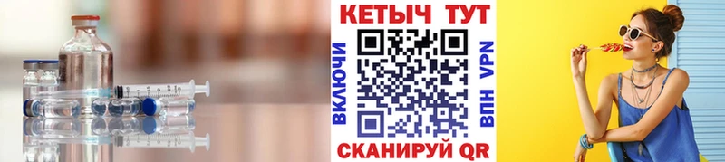 Кетамин ketamine  Купить где  Сусуман 