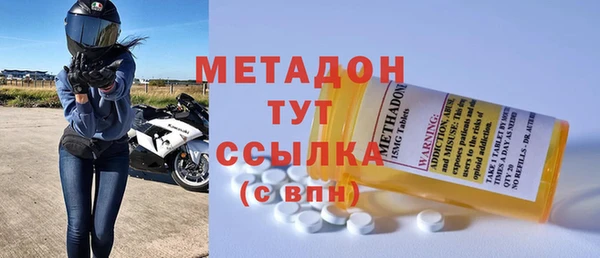 меф VHQ Аркадак