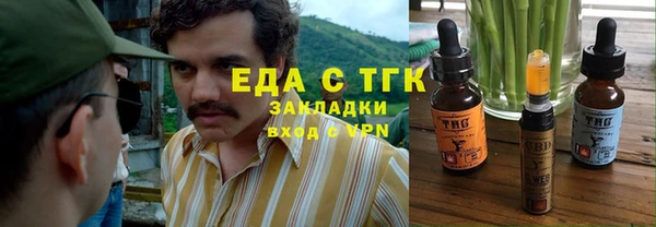 гашиш Армянск