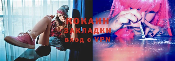 меф VHQ Аркадак
