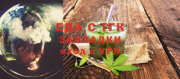 трава Алексин