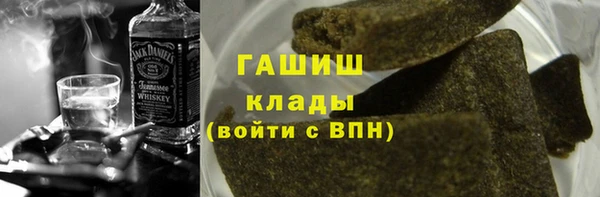 трава Алексин