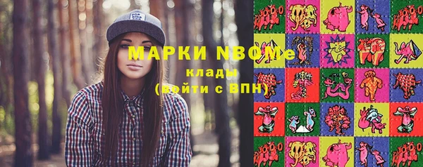соль курить ск Алексеевка