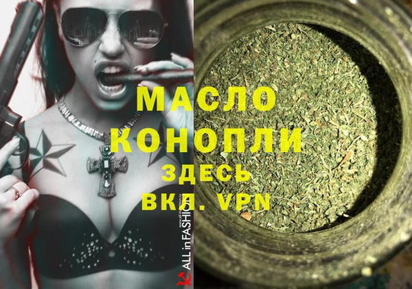 соль курить ск Алексеевка