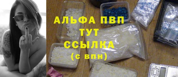 марки lsd Баксан