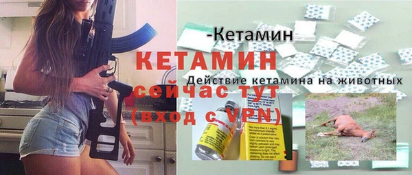 jwh Арсеньев