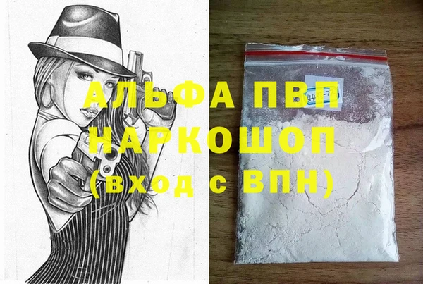 jwh Арсеньев