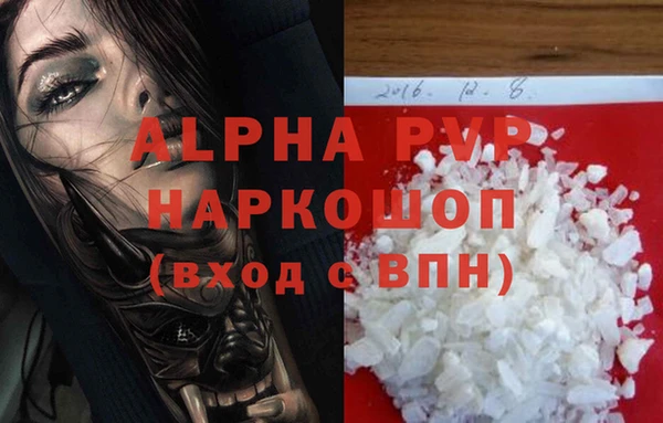 трава Алексин