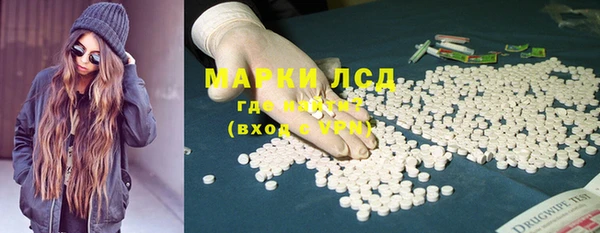 гашиш Армянск