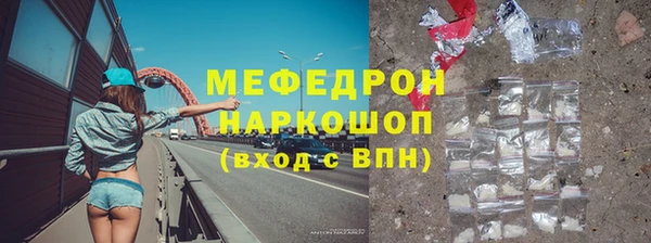 гашиш Армянск
