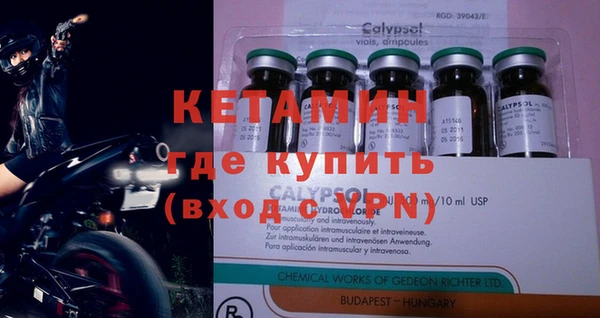 меф VHQ Аркадак