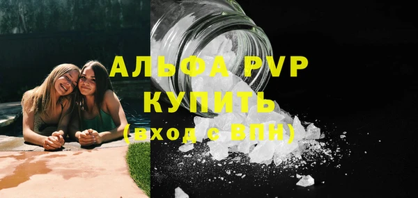 меф VHQ Аркадак