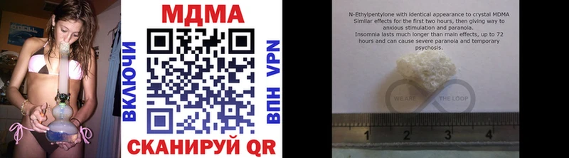 MDMA молли  Купить  Сусуман 