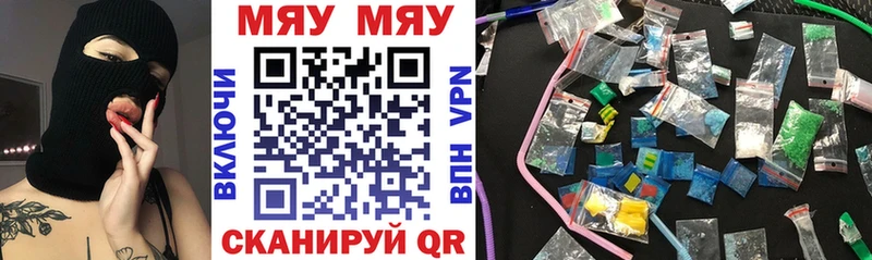 Купить закладки  Сусуман  МЯУ-МЯУ мука 