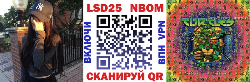 Купить Сусуман Наркотические марки 1,8мг