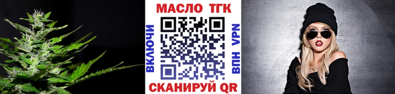 Купить закладки  Сусуман  ТГК Wax 